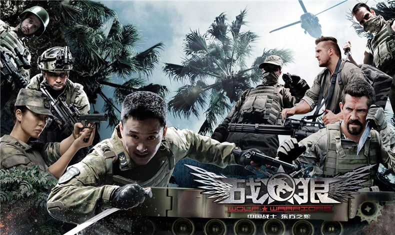 戮力同心，鑄就企業(yè)“戰(zhàn)狼”