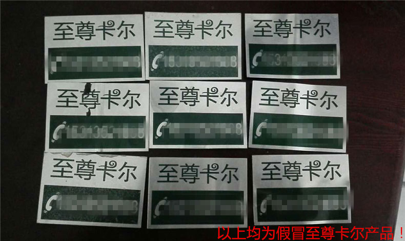 打造正宗鋁合金車棚，規范市場秩序！