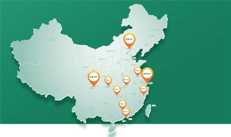 至尊卡爾，立足上海，服務全球