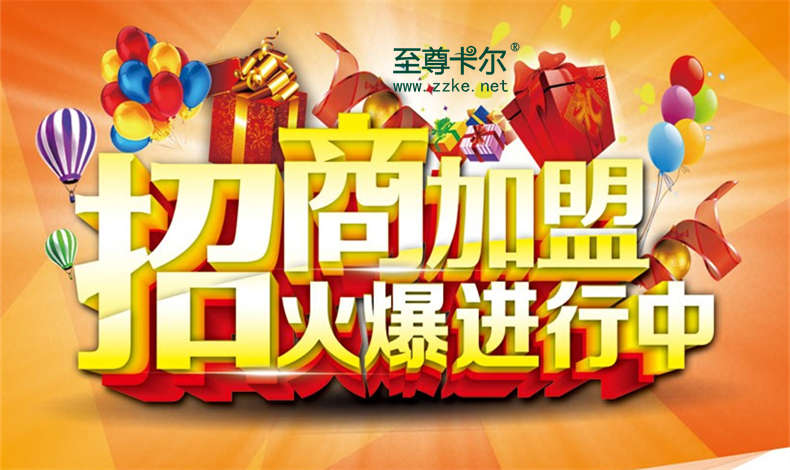 強勁的品牌實力，雨棚加盟不再猶豫！