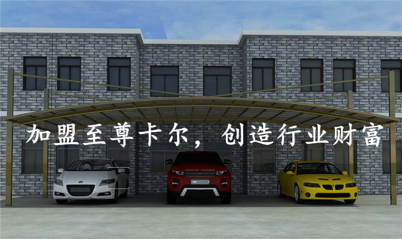 競(jìng)爭(zhēng)如此激烈，為什么至尊卡爾加盟商還在賺錢？