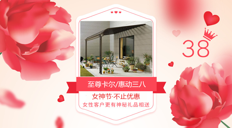 38女神節，至尊卡爾摯愛之選