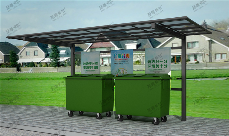 持續推進垃圾分類棚建設，至尊卡爾參與引領新時尚